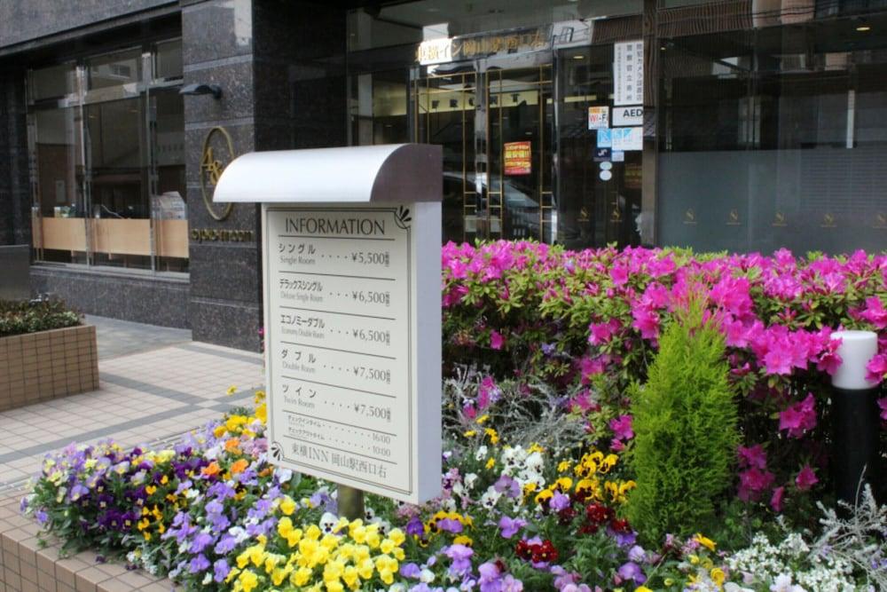Toyoko Inn Okayama Eki Nishi Guchi Migi Exterior foto