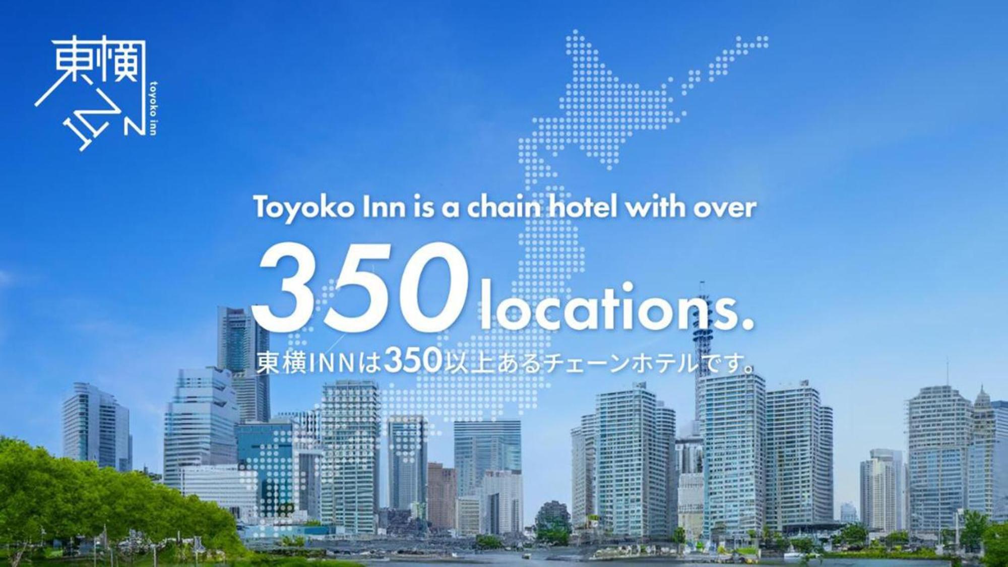 Toyoko Inn Okayama Eki Nishi Guchi Migi Exterior foto